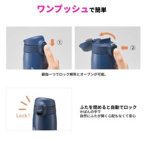 タイガー 水筒 350ml 500ml 600...の詳細画像2