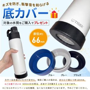 タイガー 水筒 350ml 500ml 600...の詳細画像1