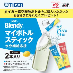 タイガー 水筒 350ml 500ml 600...の詳細画像1