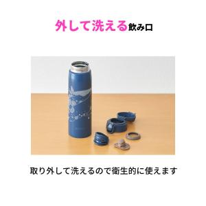 タイガー 水筒 350ml 500ml 600...の詳細画像5