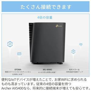 TPリンク ルーター wifi6 無線ルーター...の詳細画像5