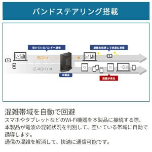 ルーター wifi6 wifiルーター 無線ル...の詳細画像3