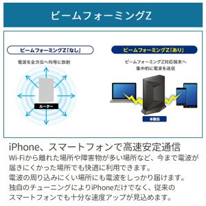 ルーター wifi6 wifiルーター 無線ル...の詳細画像4