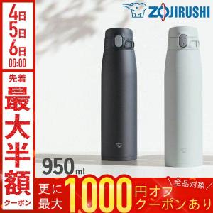 最終値下　9本セット　まとめ売り　ステンレス 水筒 複数サイズ　象印　サーモス 最終値下 9本セット まとめ売り ステンレス 水筒 複数サイズ
