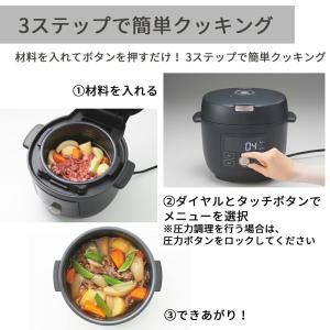 タイガー 電気圧力鍋 2.2L 4L 圧力鍋 ...の詳細画像3