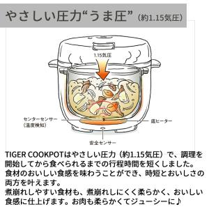 タイガー 電気圧力鍋 2.2L 4L 圧力鍋 ...の詳細画像5