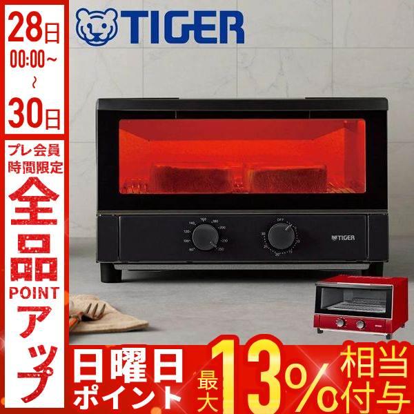TIGER オーブントースター 3枚 2枚 やきたて KAM-S132 トースター 無段階温度調節 ...