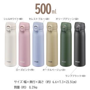 タイガー 水筒 350ml 500ml 600...の詳細画像3