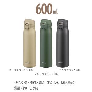 タイガー 水筒 350ml 500ml 600...の詳細画像4