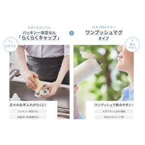 タイガー 水筒 350ml 500ml 600...の詳細画像5