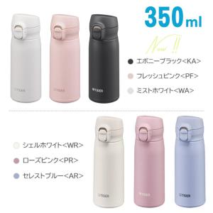 タイガー 水筒 350ml 500ml 600...の詳細画像3