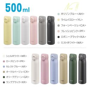 タイガー 水筒 350ml 500ml 600...の詳細画像4