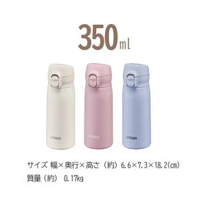 タイガー 水筒 350ml 500ml 600...の詳細画像2