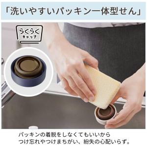 タイガー 水筒 350ml 500ml 600...の詳細画像3