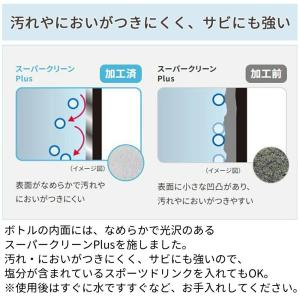 タイガー 水筒 350ml 500ml 600...の詳細画像5
