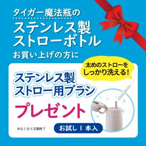 タイガー 水筒 500ml ストロー 保冷 T...の詳細画像1