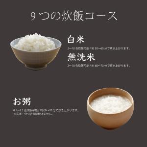 炊飯器 一升 10合炊き 1升炊き 一人暮らし...の詳細画像3