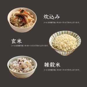 炊飯器 一升 10合炊き 1升炊き 一人暮らし...の詳細画像4