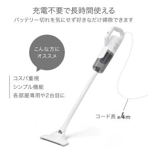 掃除機 強力吸引 コード式 サイクロン 強力 ...の詳細画像5