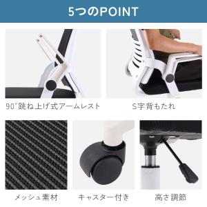 オフィスチェア メッシュ チェア チェアー 椅...の詳細画像1