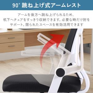 オフィスチェア メッシュ チェア チェアー 椅...の詳細画像2