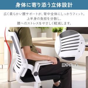オフィスチェア メッシュ チェア チェアー 椅...の詳細画像3