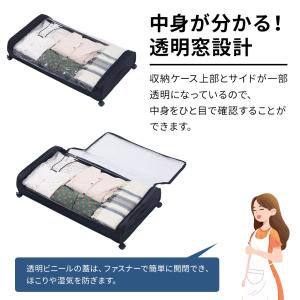 衣類収納 衣類収納ケース 収納ケース キャスタ...の詳細画像1