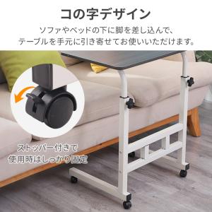 サイドテーブル 昇降 スリム キャスター おし...の詳細画像2
