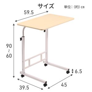 サイドテーブル 昇降 スリム キャスター おし...の詳細画像5
