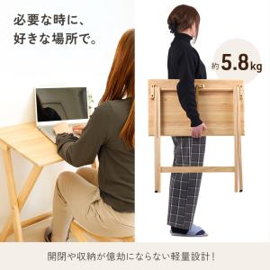 パソコンデスク 折りたたみデスク おしゃれ 幅...の詳細画像4