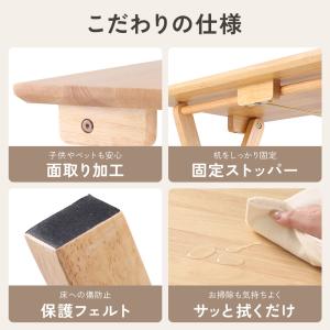 パソコンデスク 折りたたみデスク おしゃれ 幅...の詳細画像5