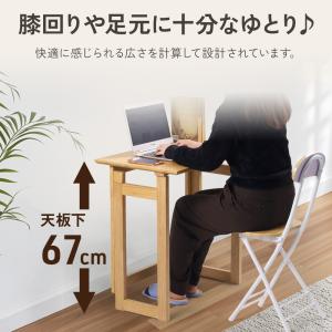 パソコンデスク 折りたたみデスク 幅70cm ...の詳細画像2