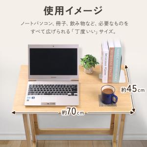 パソコンデスク 折りたたみデスク 幅70cm ...の詳細画像3