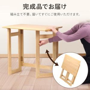 パソコンデスク 折りたたみデスク 幅70cm ...の詳細画像4