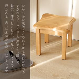 スツール 椅子 木製 おしゃれ 高さ30cm ...の詳細画像1