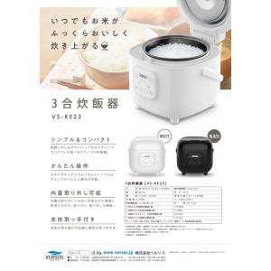 炊飯器 3合炊き 一人暮らし 新生活 美味しい...の詳細画像1