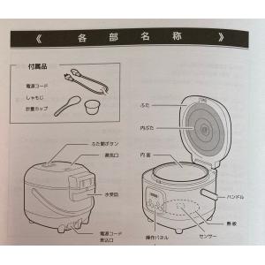 炊飯器 3合炊き 一人暮らし 新生活 美味しい...の詳細画像2