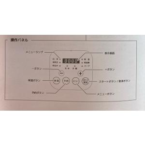炊飯器 3合炊き 一人暮らし 新生活 美味しい...の詳細画像3