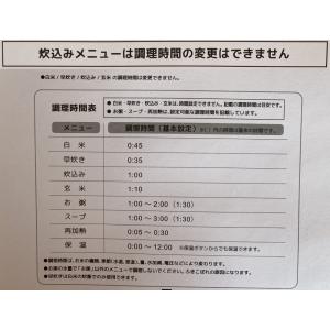炊飯器 3合炊き 一人暮らし 新生活 美味しい...の詳細画像4