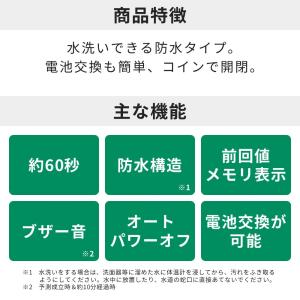 体温計 テルモ 予測式 洗える 電子体温計 防...の詳細画像1