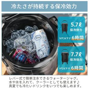 ウォータージャグ 5L 7L 保冷 おしゃれ ...の詳細画像1