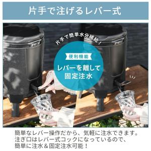 ウォータージャグ 5L 7L 保冷 おしゃれ ...の詳細画像2
