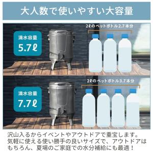 ウォータージャグ 5L 7L 保冷 おしゃれ ...の詳細画像3
