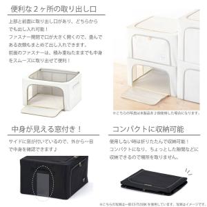 収納ボックス 前開き 窓付き 大容量 55l ...の詳細画像3