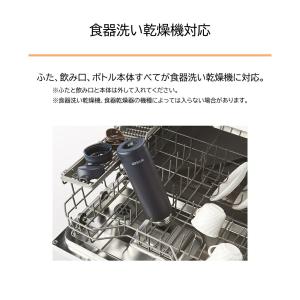 タイガー 水筒 保温 保冷 750ml 800...の詳細画像2