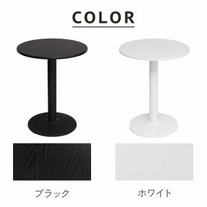 ダイニングテーブル 丸 幅60cm 丸テーブル...の詳細画像3