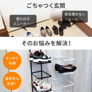 シューズラック スリム 引っ掛け式 4段 引っ...の詳細画像1