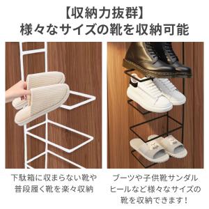 シューズラック スリム 引っ掛け式 4段 引っ...の詳細画像2