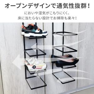シューズラック スリム 引っ掛け式 4段 引っ...の詳細画像4