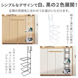 シューズラック スリム 引っ掛け式 4段 引っ...の詳細画像5